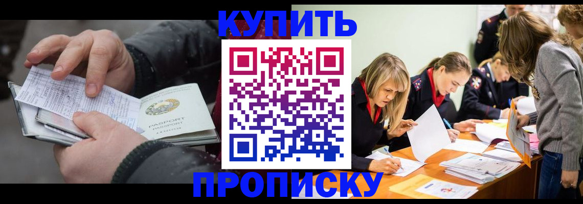 миграционный учет в Собинке
