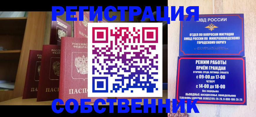 найти адрес прописки в Собинке